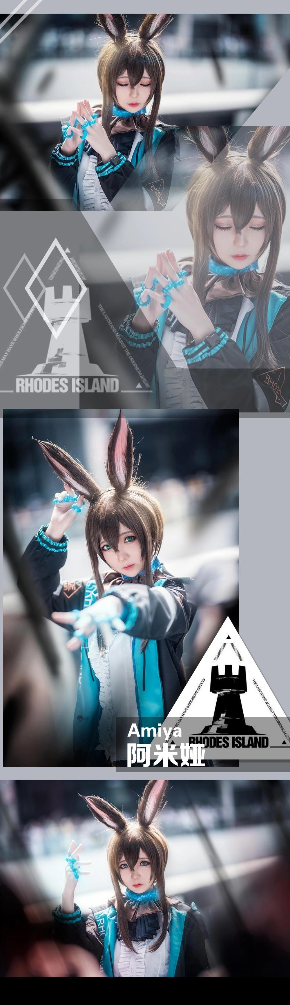 楚楚子w - NO.43 COS-明日方舟COS阿米娅CP24场照 2